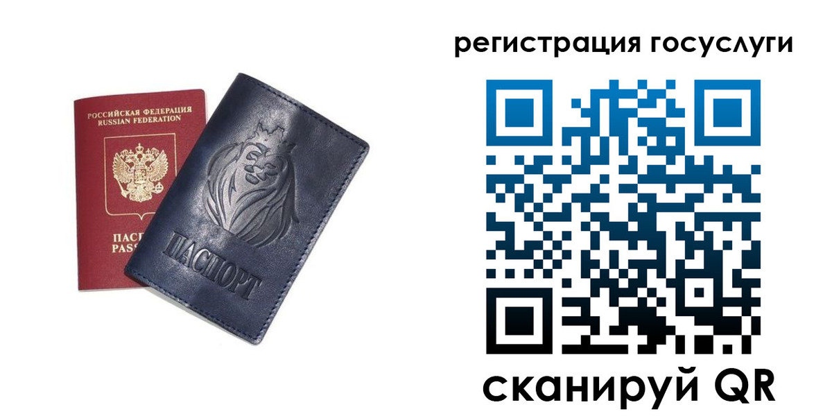 временная прописка в Кирсанове