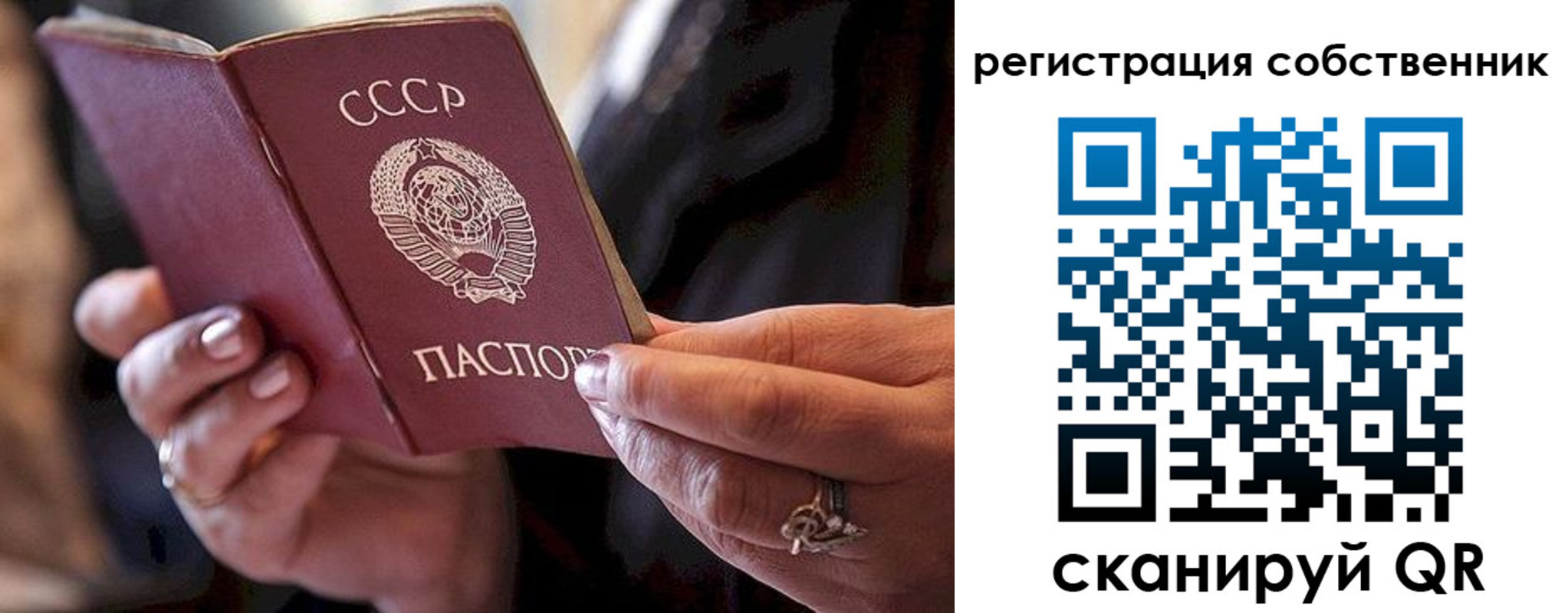 временная регистрация для всех в Кирсанове