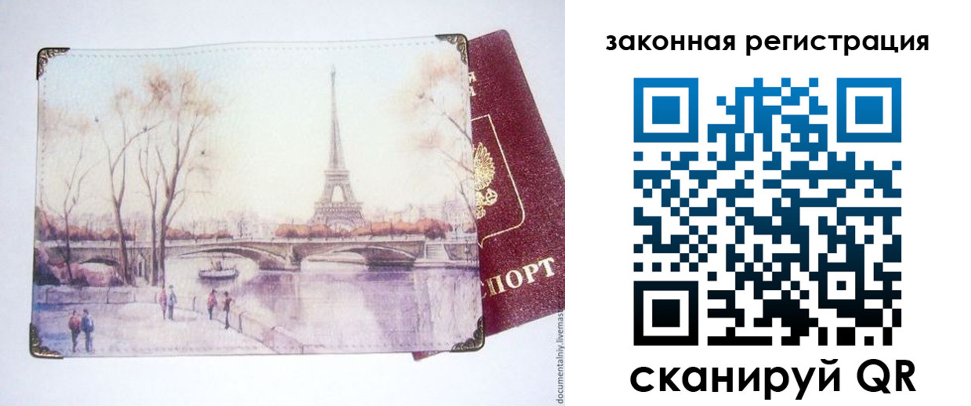 пропишу в квартире в Кирсанове