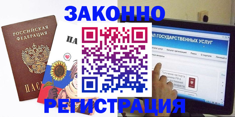 найти адрес прописки в Кирсанове